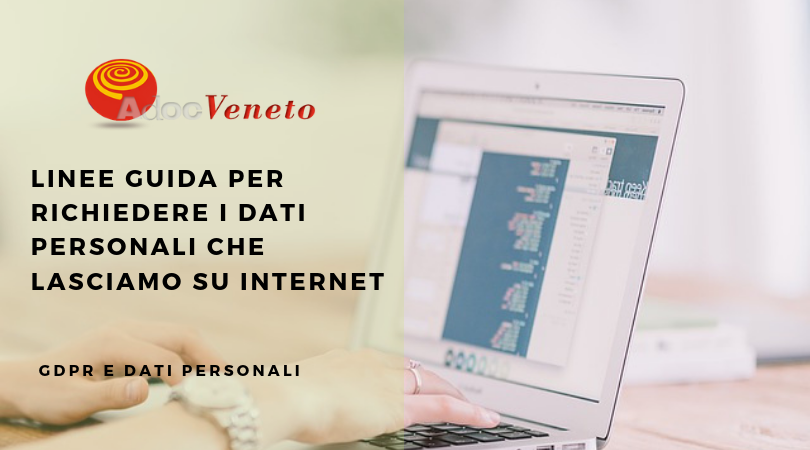GDPR come verificare i dati che abbiamo ceduto e che uso ne viene fatto